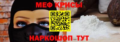 молекула духа Бийск