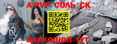 первитин Кимры