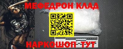 кокаин премиум Кингисепп