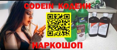 метамфетамин Кинель