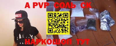 кокаин премиум Кингисепп