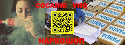 кокаин премиум Кингисепп