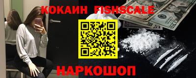 метамфетамин Кинель