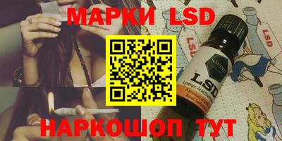 молекула духа Бийск