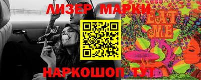 метадон Беслан