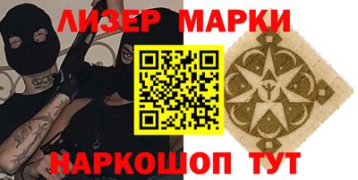 кокаин премиум Кингисепп