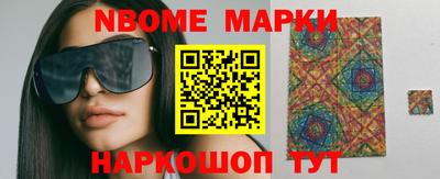 меф Берёзовский