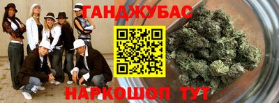 меф Берёзовский