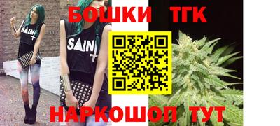 метамфетамин Кинель