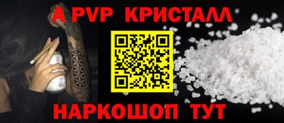 кокаин премиум Кингисепп