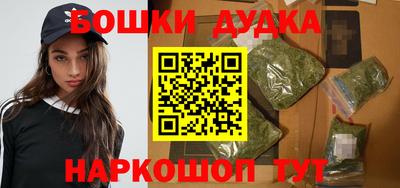 метамфетамин Кинель