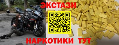 метамфетамин Кинель