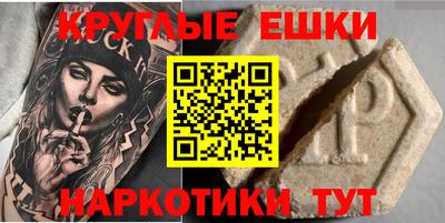 молекула духа Бийск