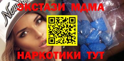 метамфетамин Кинель
