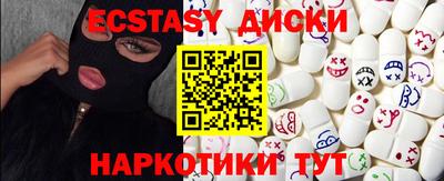 кокс Абакан