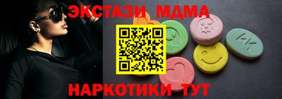 метамфетамин Кинель
