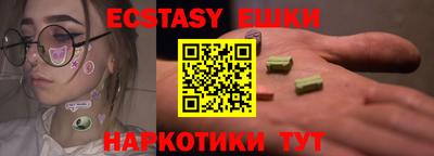 метамфетамин Кинель