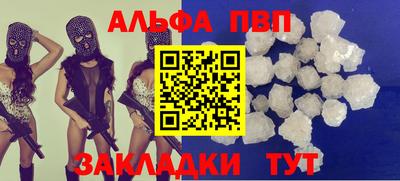 метадон Беслан