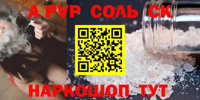 первитин Кимры