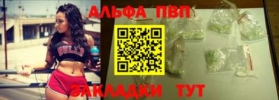 меф Берёзовский