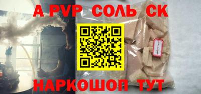 кокаин премиум Кингисепп