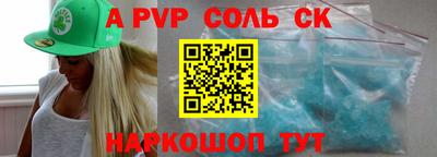 амф Абинск