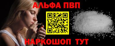 метамфетамин Кинель