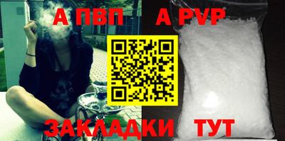 метамфетамин Кинель