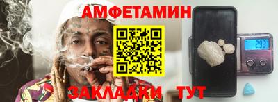 первитин Кимры