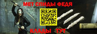 меф Берёзовский