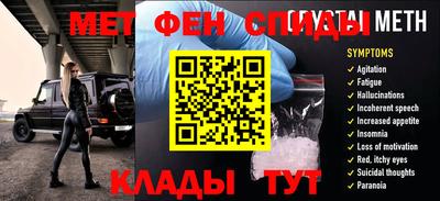 молекула духа Бийск