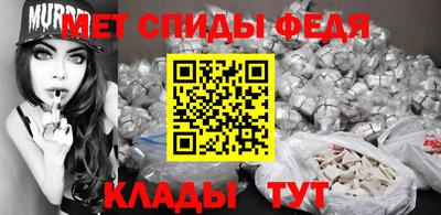 первитин Кимры