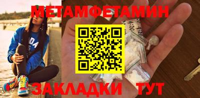 молекула духа Бийск