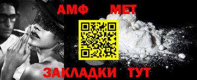 метадон Беслан