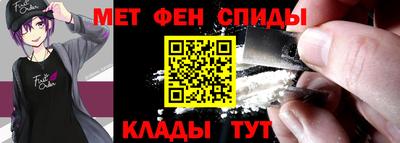 метадон Беслан