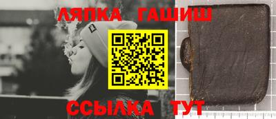 молекула духа Бийск