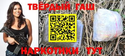 метамфетамин Кинель