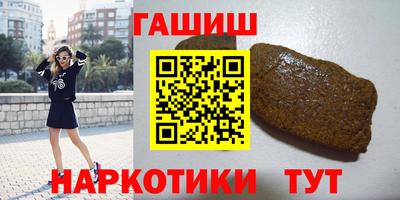 молекула духа Бийск