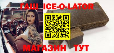 метамфетамин Кинель