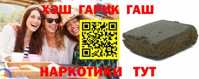 метамфетамин Кинель