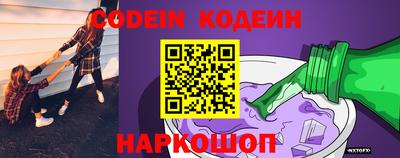 кокаин премиум Кингисепп
