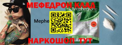 первитин Кимры
