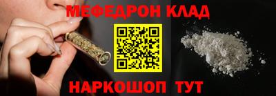 кокаин премиум Кингисепп
