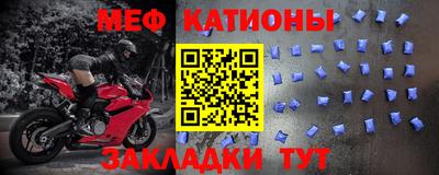 метадон Беслан