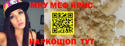 молекула духа Бийск