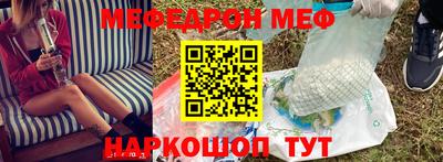 метамфетамин Кинель