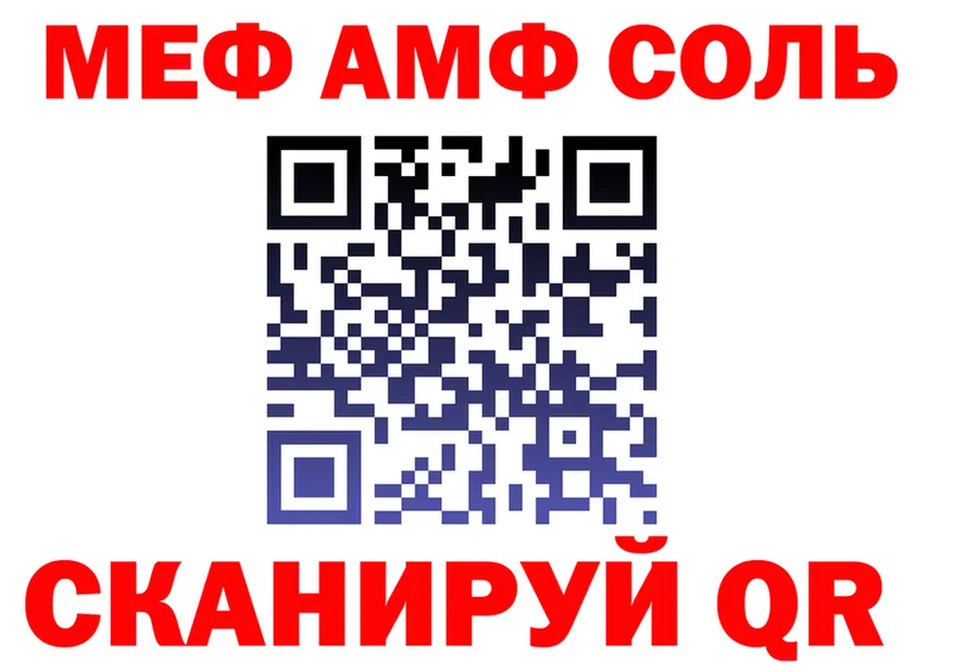 МЕФ 4 MMC зеркало мориарти KRAKEN Карасук