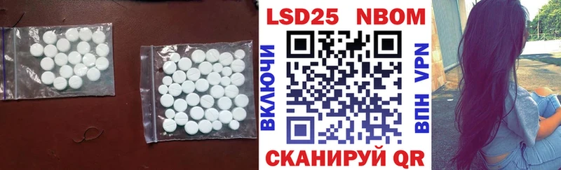 ссылка на мегу вход  Карасук  Лсд 25 экстази кислота 