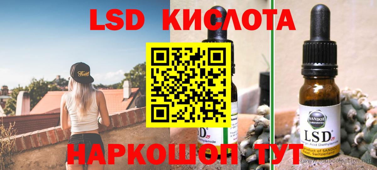 LSD-25 экстази ecstasy Карасук
