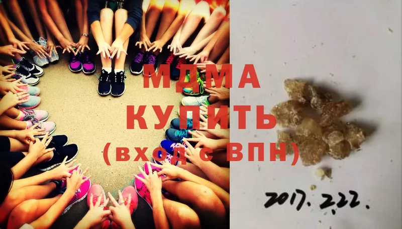 MDMA молли  Карасук 